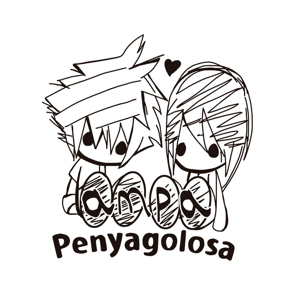 AMPA CEIP Penyagolosa